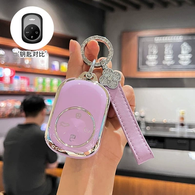 Car key bag | Remote Control Shell Buckle - hazy-purple-single-shell-diamond-four-leaf-clover-rope