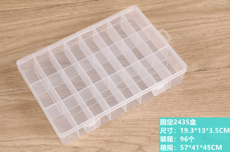 固定2435盒