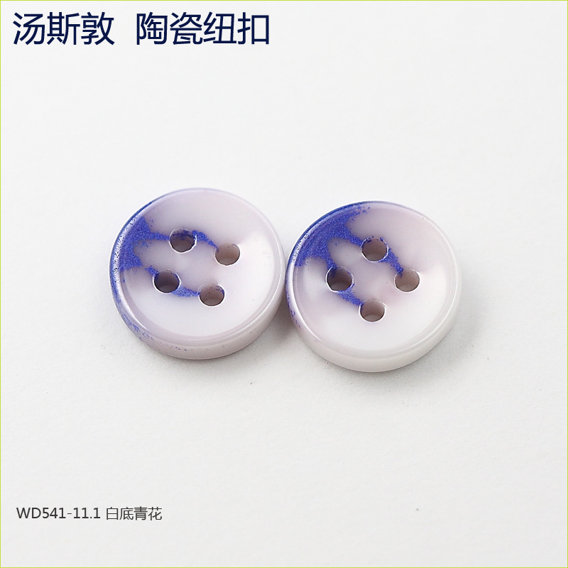 厂家供应 氧化锆陶瓷纽扣 双色圆形百搭纽扣 服装纽扣 有眼扣子