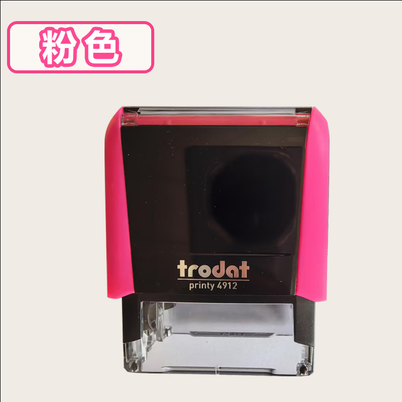 Material de sello de tinta de retorno de varios colores al por mayor de la serie 4912 material de sello rectangular volteado carcasa de color