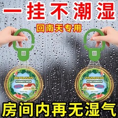 5つの吸湿機能で空気を清潔にし、長持ちし、安心、湿気を強力に除去します。