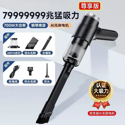 indoor desktop cleaning, wardrobe, rechargeable – Tozsoranlar - blow-suction-integrated-home-car-vacuum-cleaner-enhanced-suctionimported-6666666pfor-five-years-of-use