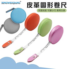 �R����ɫ����С����Ƥ��A�ξ��߱�y���������؇�ܛ���ӷ��bƤ��