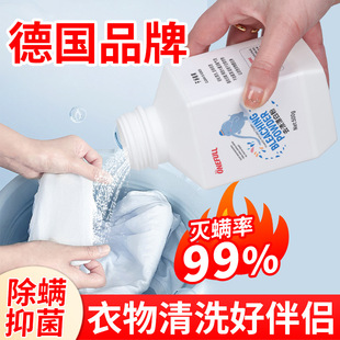 ONEFULL bleach white clothes stain removal yellow whitening bleaching powder white clothes yellow whitening artifact