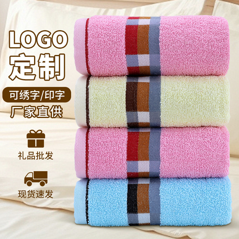 Gaoyang Pure Cotton Towels Wedding Souvenirs Wholesale Thick Absorbent Gift Towels for Guests Gaoyang Pure Cotton Towels Wedding Souvenirs Wholesale Thick Absorbent Gift Towels for Guests