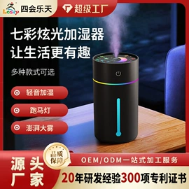 USB风扇;加湿器;阅读台灯