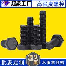 SҶM52M56M60M64ߏ˨ ӹM16M18M20ݽz