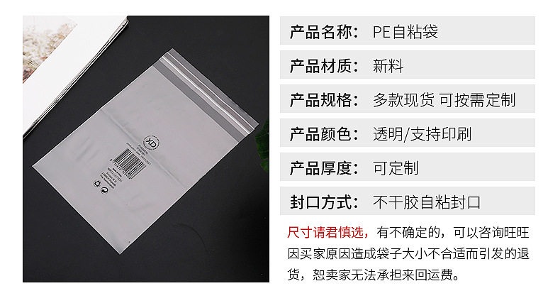 企业微信截图_16269403868369_04