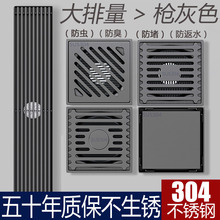 卫生间地漏灰色防臭浴室下水道304不锈钢隐形长条型淋浴洗衣机