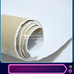 ����3����ճ�����C���  �o�� �������Æ����z�o�����Ҫ�ɷ�