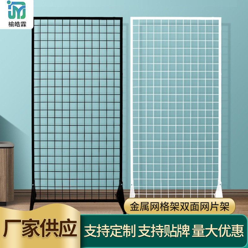 移动网格架批发 夜市摆摊货源地摊饰品展示架 铁艺网架移动式货架
