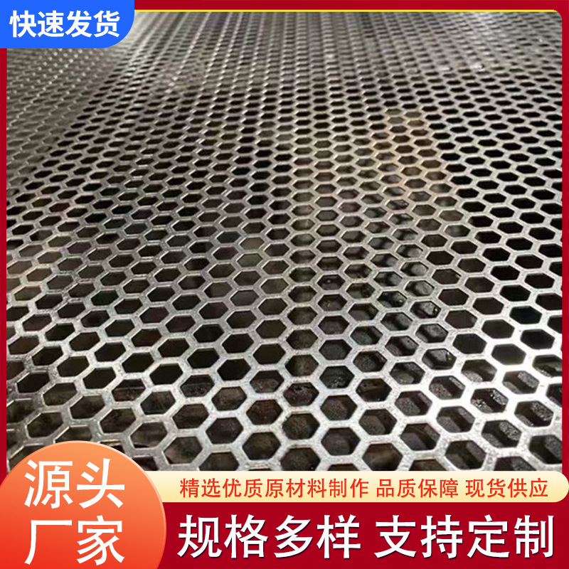厂家供应六角孔花纹龟甲网通风散热蜂窝孔铝单板背景隔断装饰网