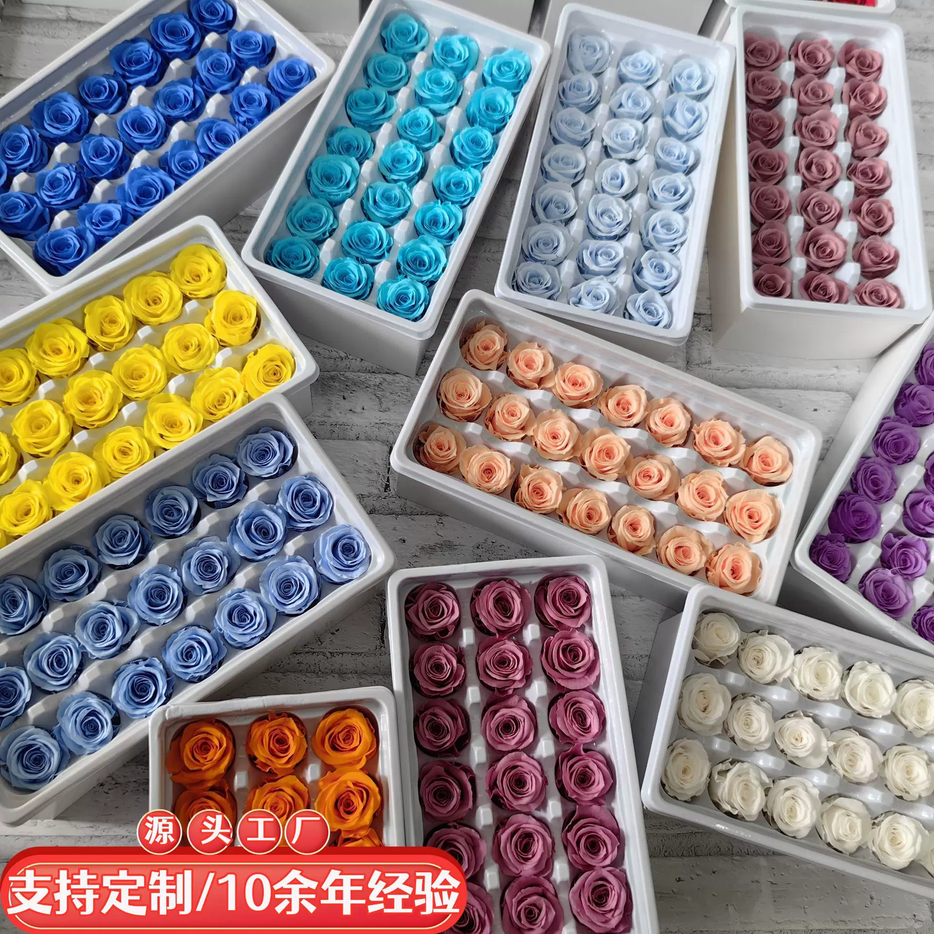 云南工厂批发永生花2-3cmAB级玫瑰花头钥匙扣挂件批发材料包批发