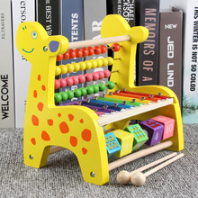 婴儿童八音敲琴玩具 积木6-12个月男孩女宝宝0-1-2-3周岁早教玩具