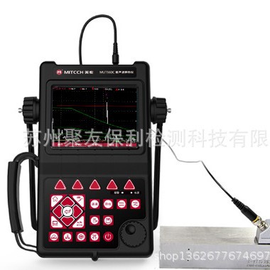 【厂家正品代理】MUT660C数字式超声波探伤仪 量大优惠