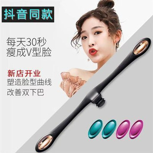 Dropshipping Douyin's Same V-Face Facial Resonance Exercise to Slim Bite Muscles and Fade Nasolabial Folds, Layer Mouth Muscle Training Device