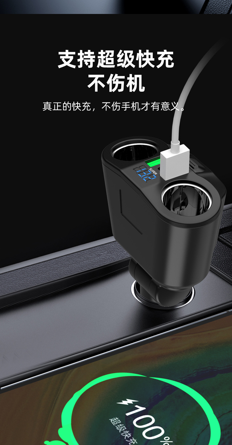 Car Charger for Mobile Phones, Cigarette Lighter Adapter with Six Ports, Dual Expansion Car Adapter, Super Fast Charging, Can Connect Dash Cam