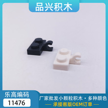 �羳MOC С����1x2���������а� �����ָ�11476 AA31
