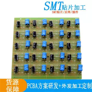 手工电子加工活 长期货源包邮 无需押金材料费