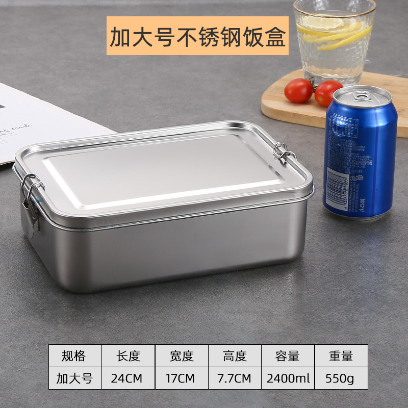304ステンレス弁当箱食品級学生サラリーマン蓋付きランチボックス弁当箱屋外ランチボックス蒸し弁当箱|undefined