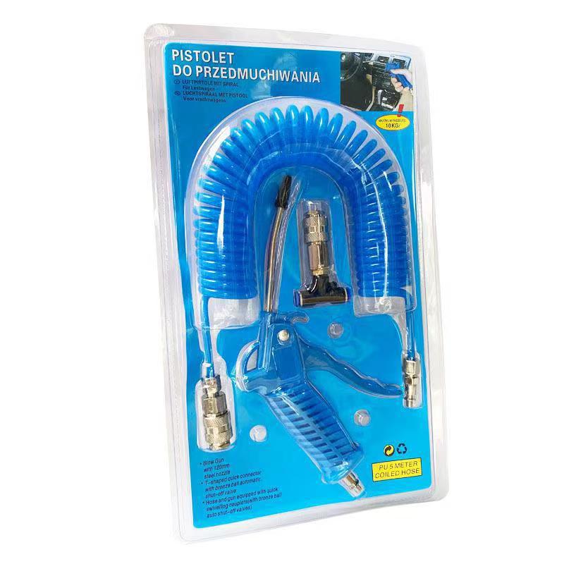 特价 4*6欧式吹尘枪套装 5米气动组合吹尘枪 带PUTPU螺旋气管