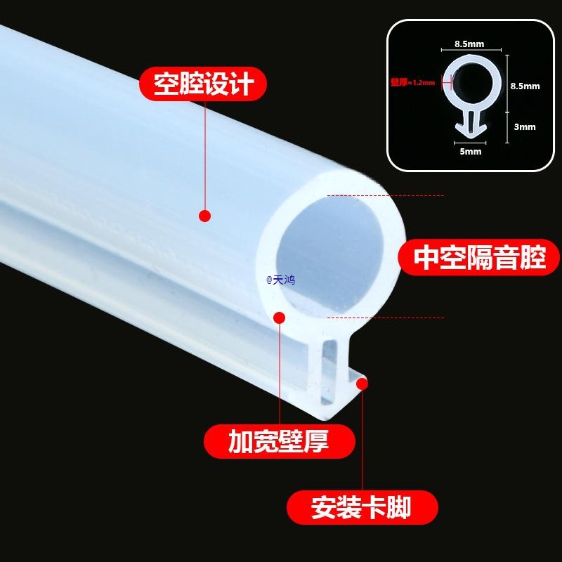 型塑钢门窗密封条防寒保暖防风防漏防水隔音抗冻纯硅胶门窗条