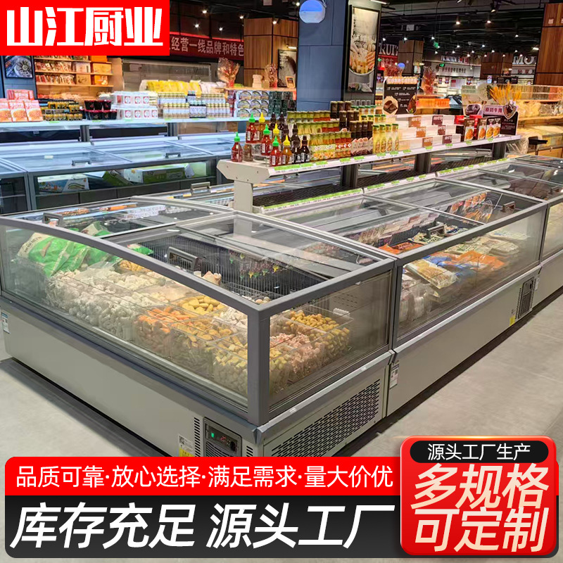 Supermarket Automated Frost-Free Large-Capacity Freezer, Supermarket Seafood and Dumpling Horizontal Freezer Combination with Visible Window Island Cabinet