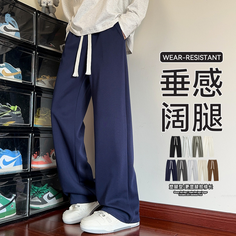 Cross-Border Spring and Autumn Men's Wide-Leg Pants, Loose Straight Fit, Versatile, Slimming, Simple, Trendy Brand, Hong Kong Style Casual Long Pants for Men Cross-Border Spring and Autumn Men's Wide-Leg Pants, Loose Straight Fit, Versatile, Slimming, Simple, Trendy Brand, Hong Kong Style Casual Long Pants for Men