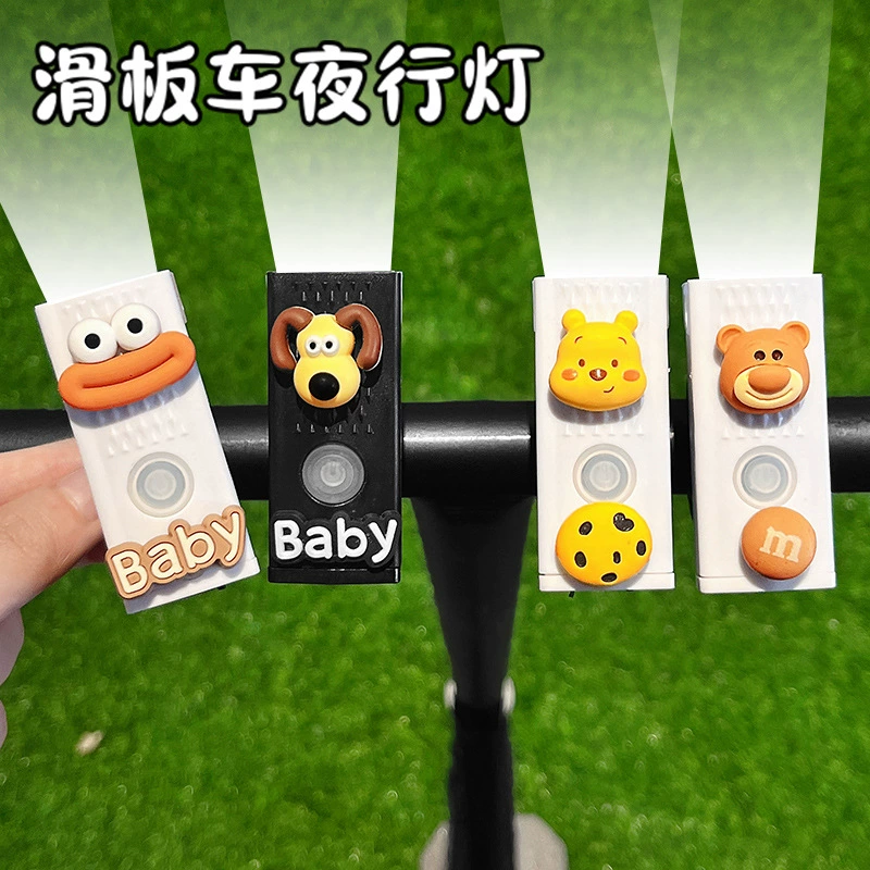 Велосипедные фары с сильным освещением ночная езда водонепроницаемый милый мультфильм детский горный скутер велосипедное снаряжение