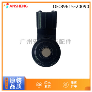 89615-20090 89615-06010适用丰田/雷克萨斯发动机爆震控制传感器-阿里巴巴
