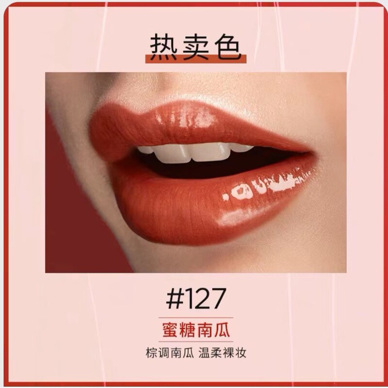 kio双头唇釉103镜面水光唇蜜126唇彩口红夏天奶茶色持久纯欲风133|undefined