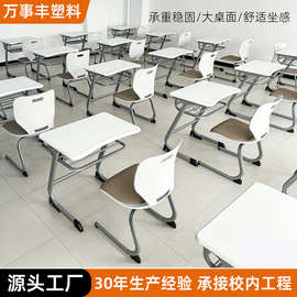 中小学生课桌椅学而思同款单人桌椅培训机构午托班学校自习培训桌