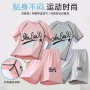 速干透气夏季运动套装