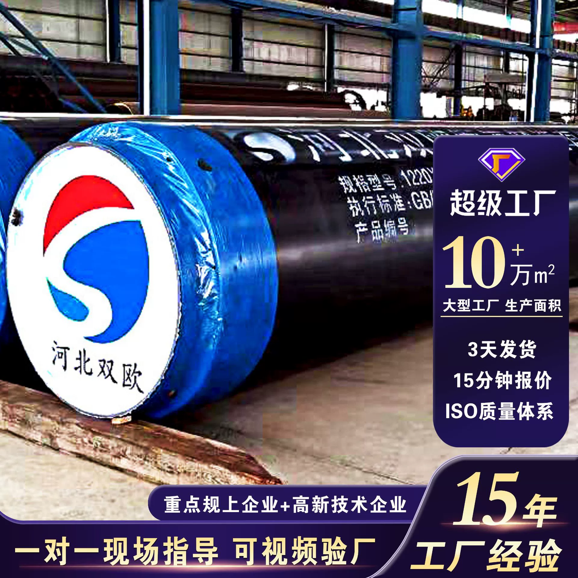 Полиуретановые изоляционные трубы полиэтиленовые сборные непосредственно похороненные изоляционные трубы большого диаметра бесшовные изоляции трубы отопления изоляционные трубы