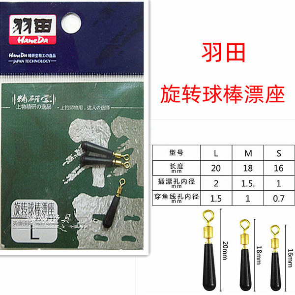 Free shipping genuine Haneda small accessories space bean beef…