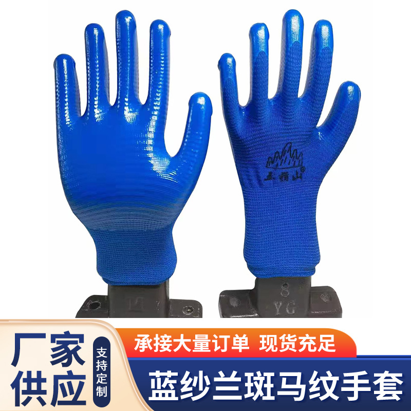 浸胶防护手套耐磨加厚防滑劳保手套透气涂胶工作手套防护手套厂家