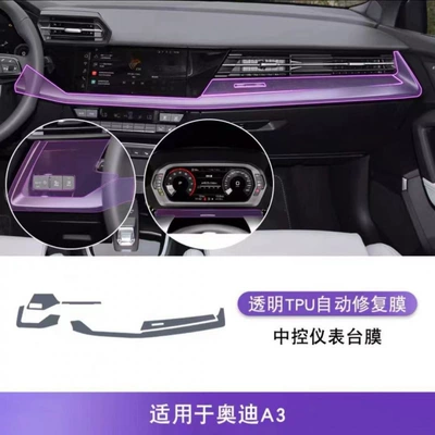 for Audi A3 interior film: Car interior film - 21-25-models-instrument-panel