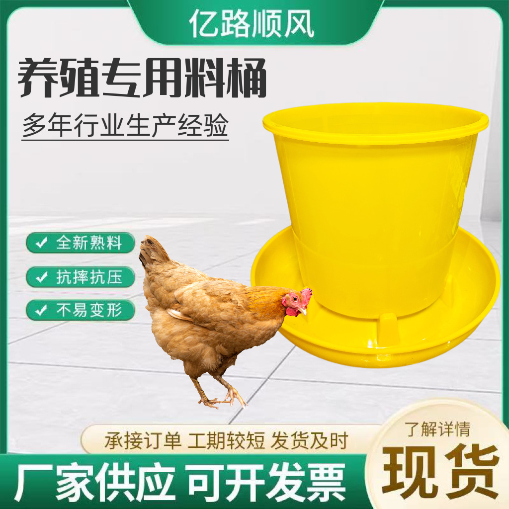 20kg yellow material bucket without lid or net