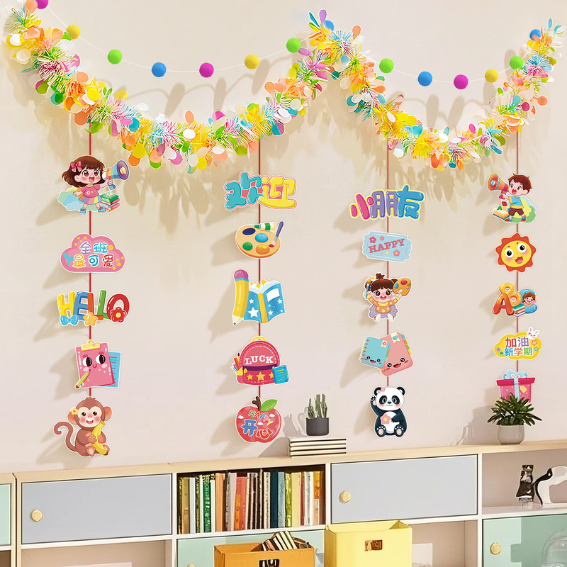 Back-To-School Season Decorations for Primary School and Kindergarten Windows, Classrooms, Blackboards, Colorful Strips, Flags, Scene Decorations, Hanging Ornaments Back-To-School Season Decorations for Primary School and Kindergarten Windows, Classrooms, Blackboards, Colorful Strips, Flags, Scene Decorations, Hanging Ornaments
