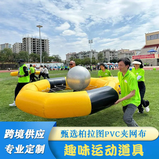 充气俄罗斯方块公司团建户外拓展训练器材组合套装趣味运动会道具-阿里巴巴