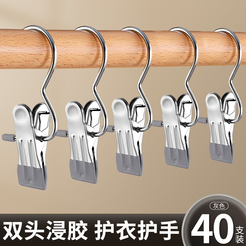 ズボンクリップ家庭用シームレス多機能フック子供用ズボンラック吊り下げズボンハンガー収納ステンレス鋼|undefined