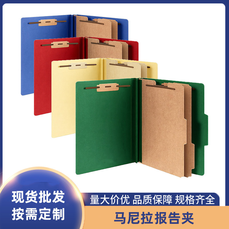 Manila Folder Expansion Report Folder Letter Size Colorful Folder Classification Folder A4