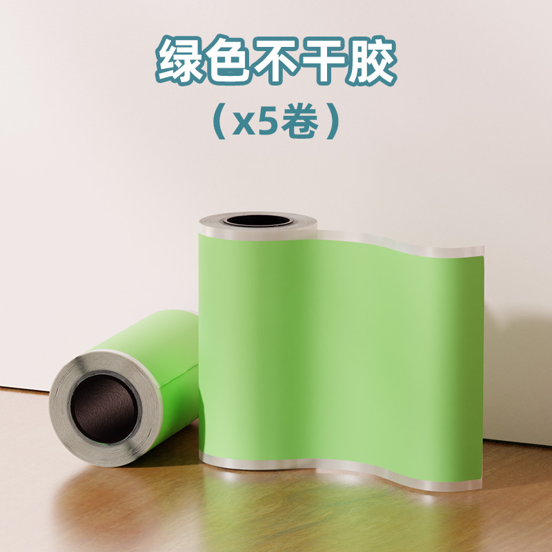 Autoadhesivo verde puro