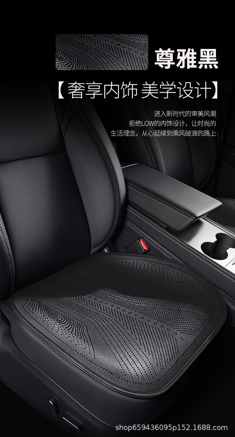Genuine Leather Car Seat Cushion, Universal for All Seasons, High-End Seat Pad, Single-Piece Seat Cover, Full Coverage Rear Car Seat Cover