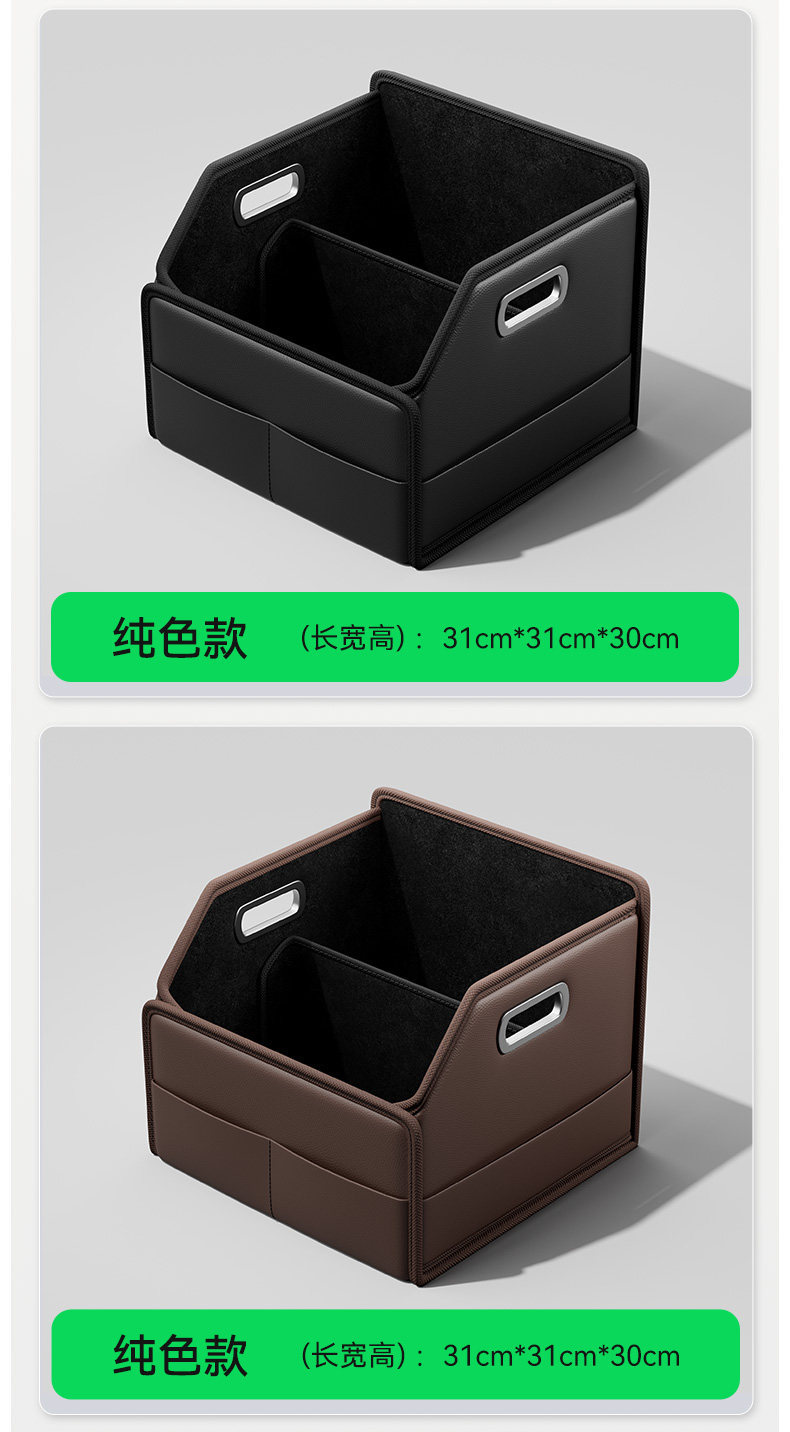 Passenger Seat Storage Box, Car Storage Box, Detachable Velcro Storage Box for Car Interior
