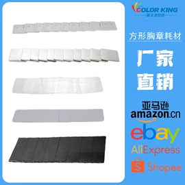 服装机械设备;工艺礼品加工;热转印机