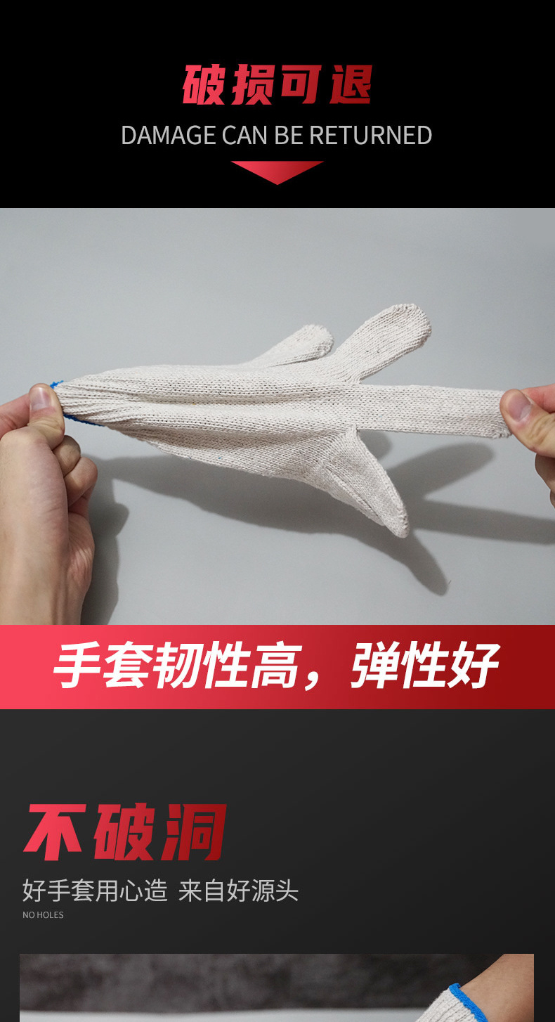 劳保手套