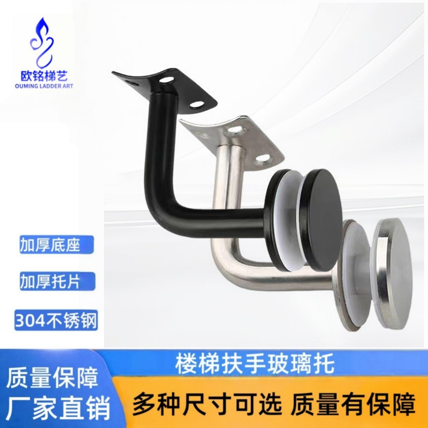 Stainless Steel 304 Stainless Steel Stand