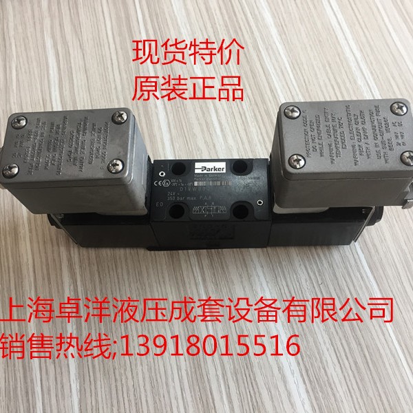 D1VW004CNJEE  现货销售PARKER产品 D1VW004CNJEE  D1VW004CNJEE