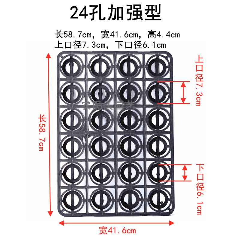 花盆底做托盘石斛蝴蝶兰托架12孔15243048孔多肉移动固定花架工厂|undefined
